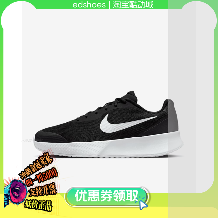 NIKE网球鞋正品假1罚5000