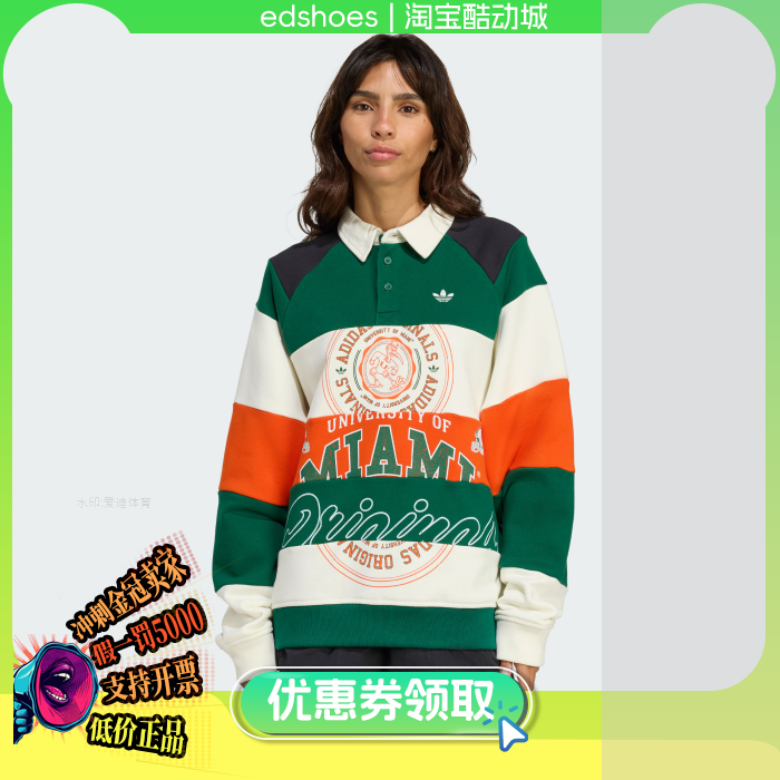 运动休闲长袖宽松型常规套头翻领