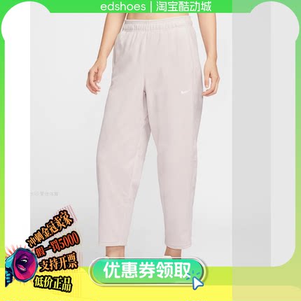 Nike 耐克AS W NK ONE TF MR FL PANT POLA女运动长裤HV3708-667