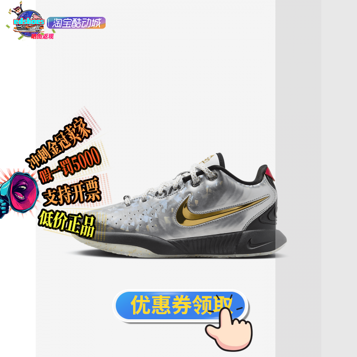 NIKE篮球鞋正品假1罚5000