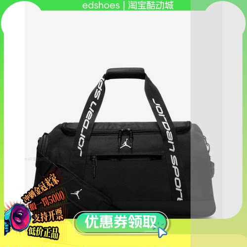 NIKE旅行包正品假1罚5000