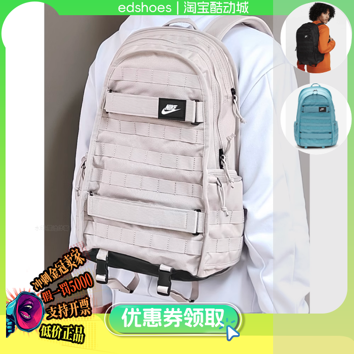 NIKE双肩背包正品假1罚5000