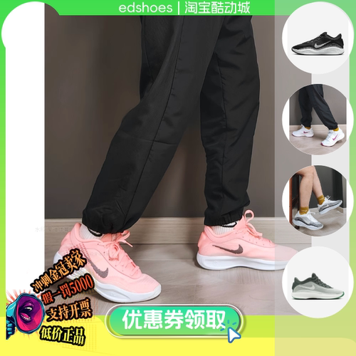 NIKE男篮球鞋正品假1罚5000