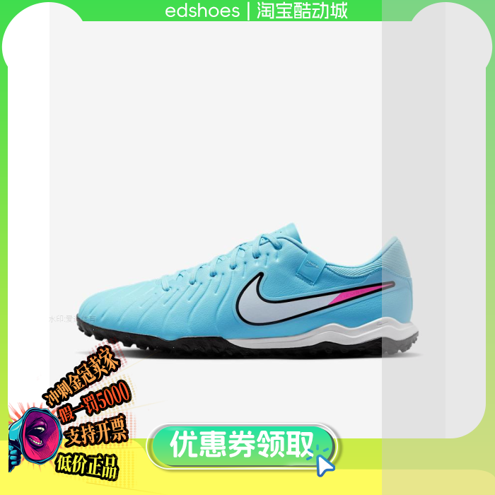 NIKE男足球鞋正品假1罚5000