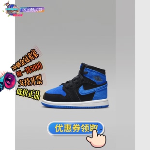 FD1413 婴童板鞋 NIKE 042 Jordan 休闲鞋 耐克