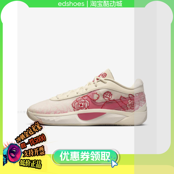 NIKE男篮球鞋正品假1罚5000