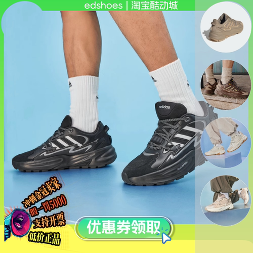 ADIDAS中性鞋正品假1罚5000