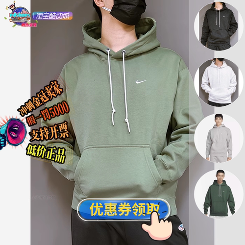 卫衣运动卫衣Nike/耐克套头衫