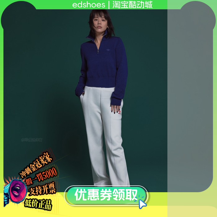 三叶草女长裤正品假1罚5000