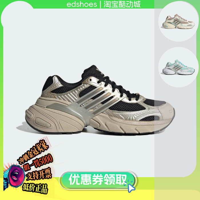 三叶草女鞋正品假1罚5000