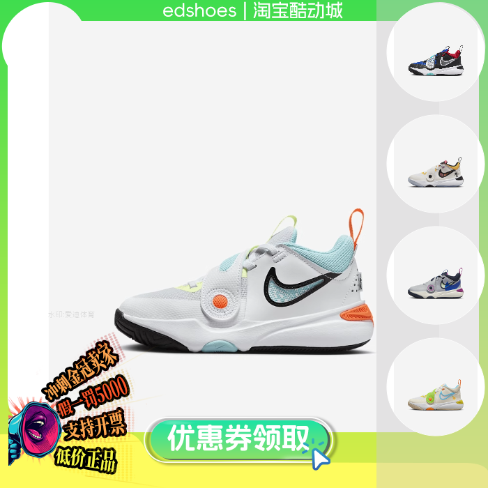 NIKE篮球鞋正品假1罚5000