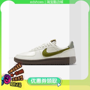 NIKE FIELD GENERAL 女板鞋 IB8063 WMNS OPP1 099 休闲鞋