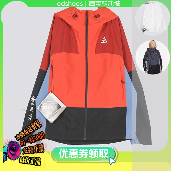 Nike女子户外运动茄克外套