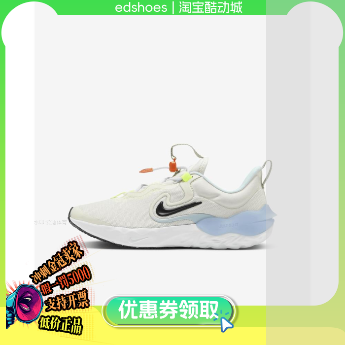 NIKE跑步鞋正品假1罚5000