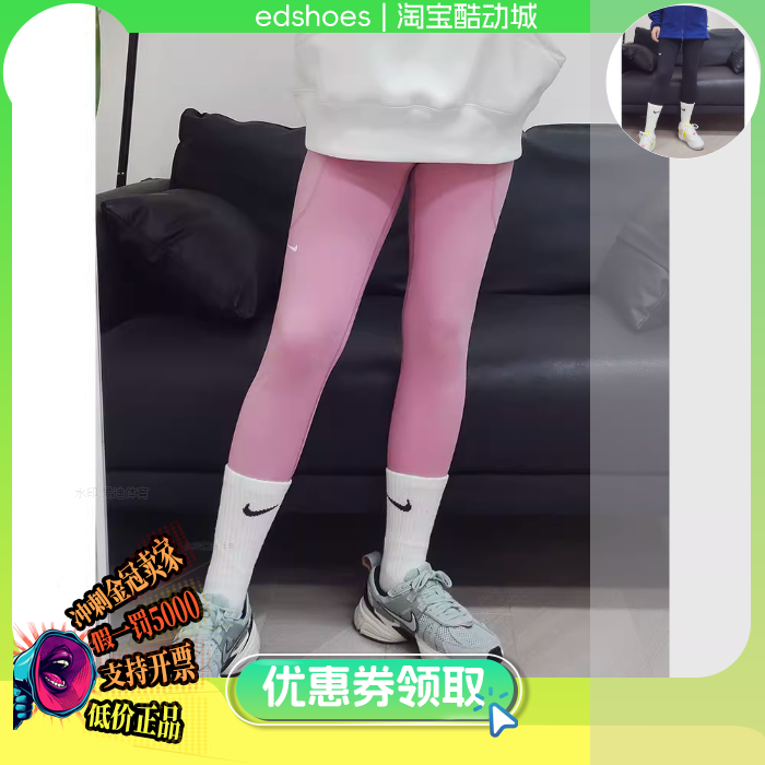 NIKE健身裤正品假1罚5000