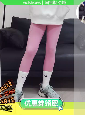 NIKE耐克女健身裤 W NP SCULPT DFHR7/8PKTTIGHT FV7389-699