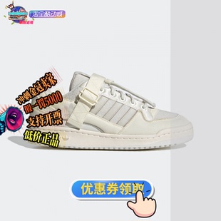 男女休闲板鞋 经典 IG7595 LOW ADIDAS阿迪达斯FORUM
