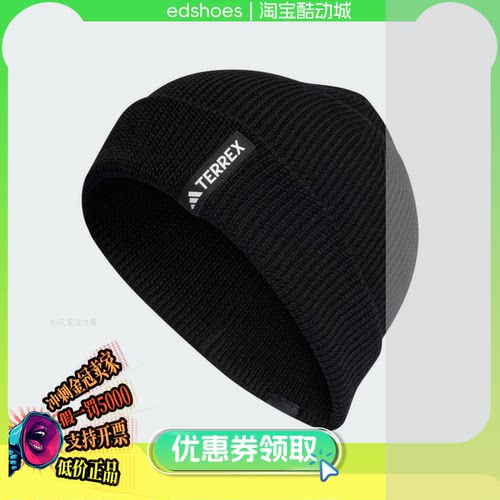 ADIDAS运动帽正品假1罚5000