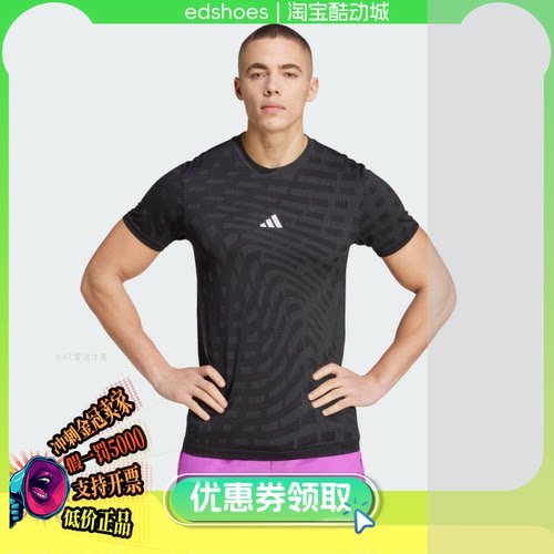 ADIDAS男T恤正品假1罚5000
