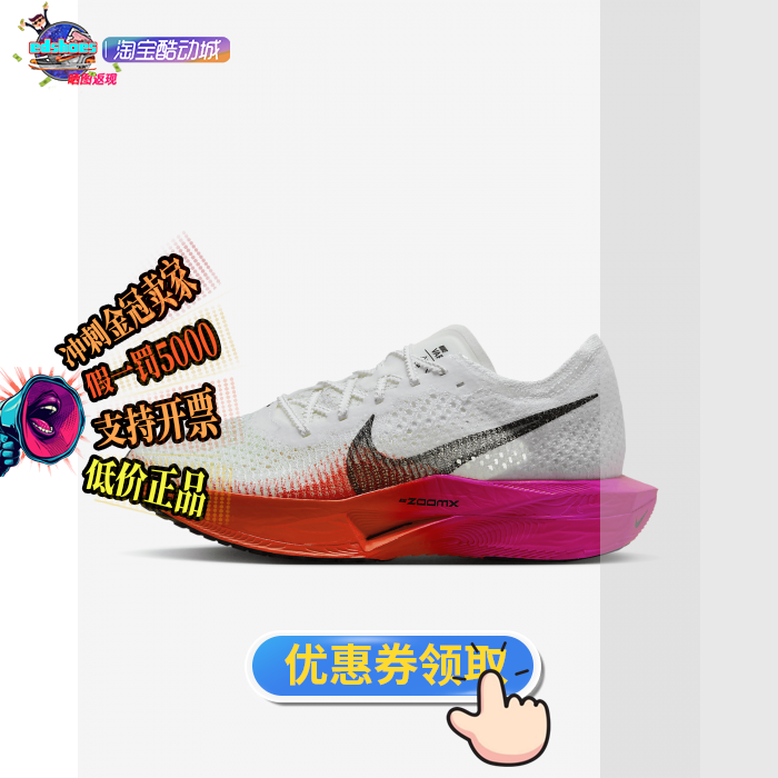 NIKE女跑步鞋正品假1罚5000