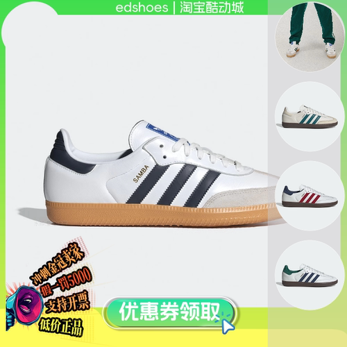 三叶草中性鞋正品假1罚5000