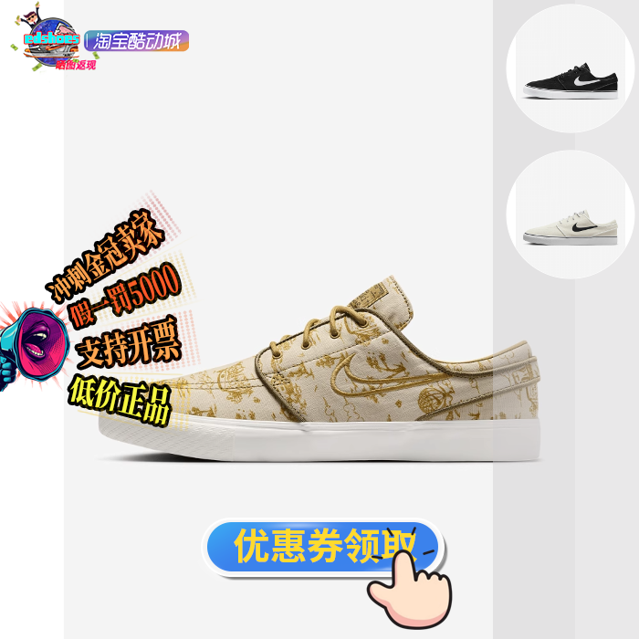 NIKE男鞋正品假1罚5000