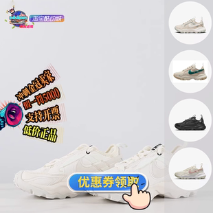 FB7171 7900复古老爹女子跑步鞋 100 181 DD9682 NIKE耐克Nike