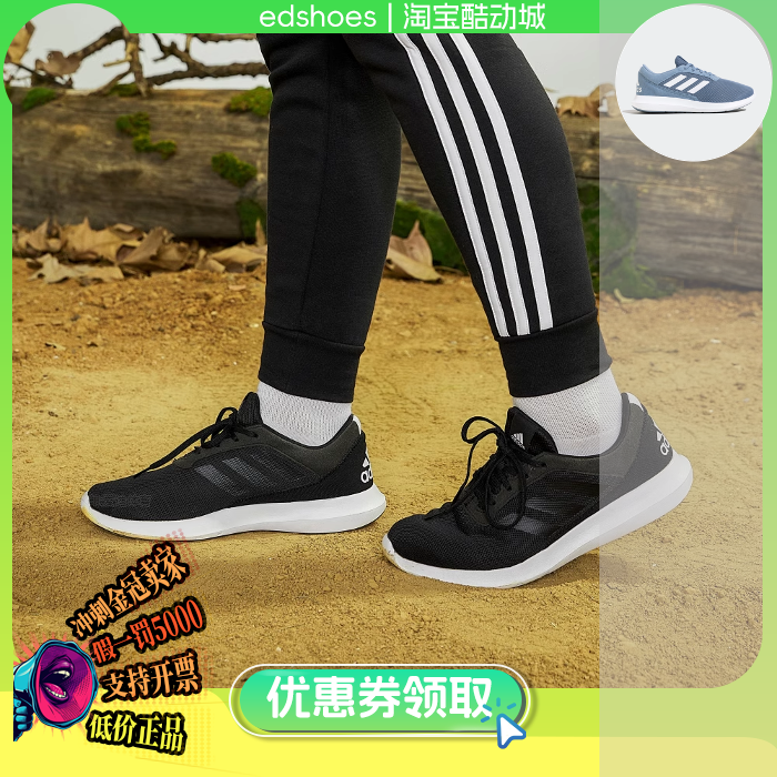 ADIDAS女跑步鞋正品假1罚5000
