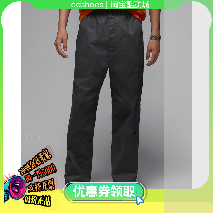 耐克男运动休闲梭织直筒长裤