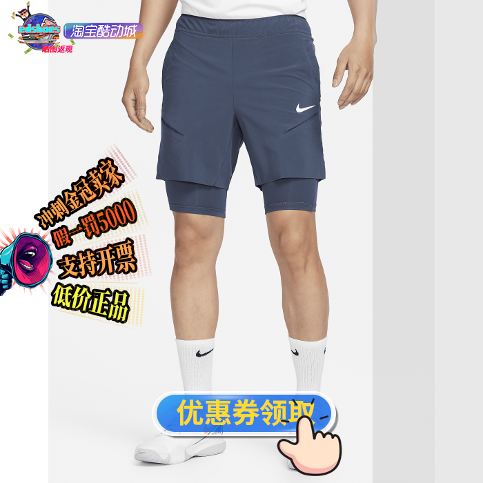 NIKE男中短裤正品假1罚5000