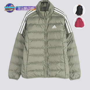 阿迪达斯W GH4596 ESS GH4597 GH4593 女子运动保暖羽绒服 酷动城
