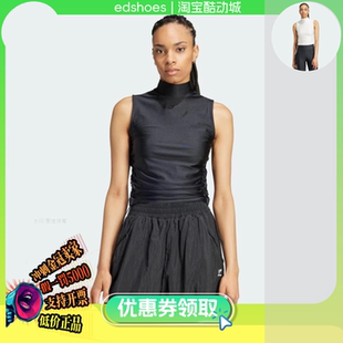 IW5506 CROP IY9232 阿迪达斯ORIGINALS女运动背心RUCHED ADIDAS