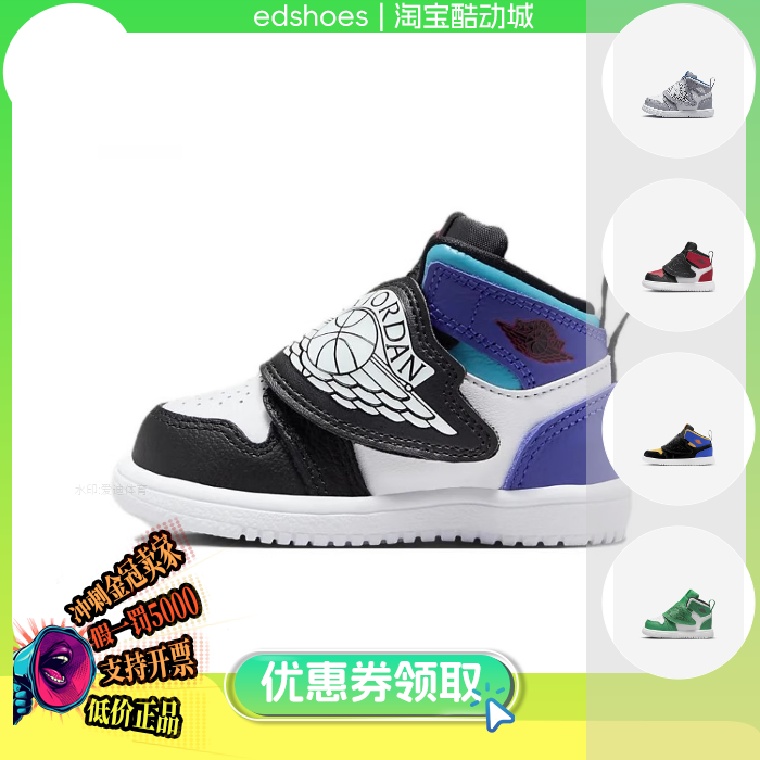 NIKE童鞋正品假1罚5000
