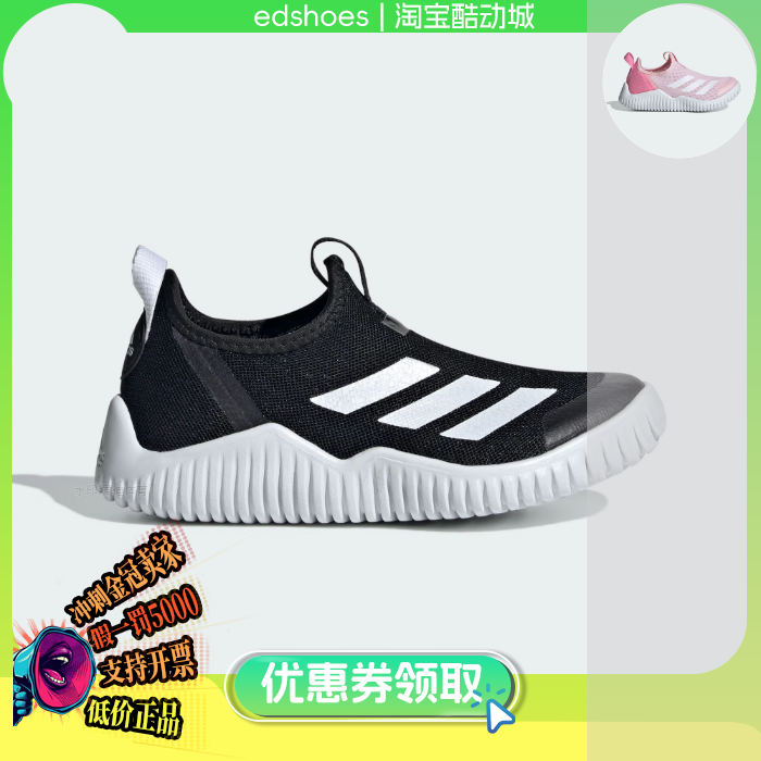 ADIDAS跑步鞋正品假1罚5000