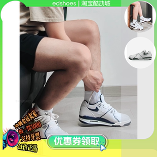 NIKE耐克 AIR FLIGHT 89 LOW 男子休闲板鞋 FQ8256-100-001-101