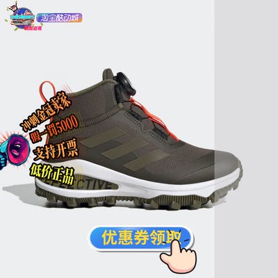 ADIDAS跑步鞋正品假1罚5000