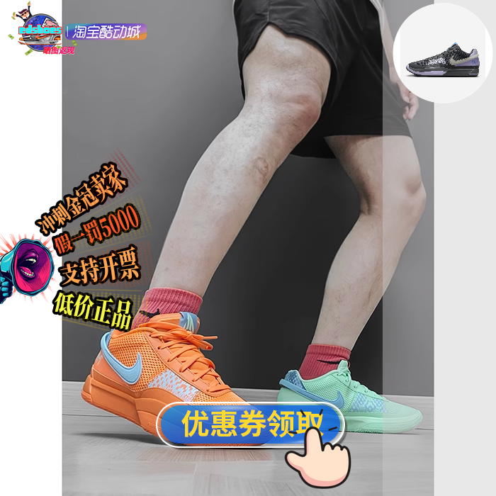 NIKE男鞋正品假1罚5000