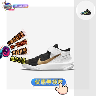 012 Hustle 002 DD7302 幼童休闲鞋 FlyEase Team 耐克