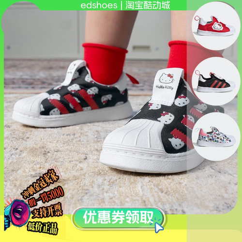 ADIDAS童鞋正品假1罚5000