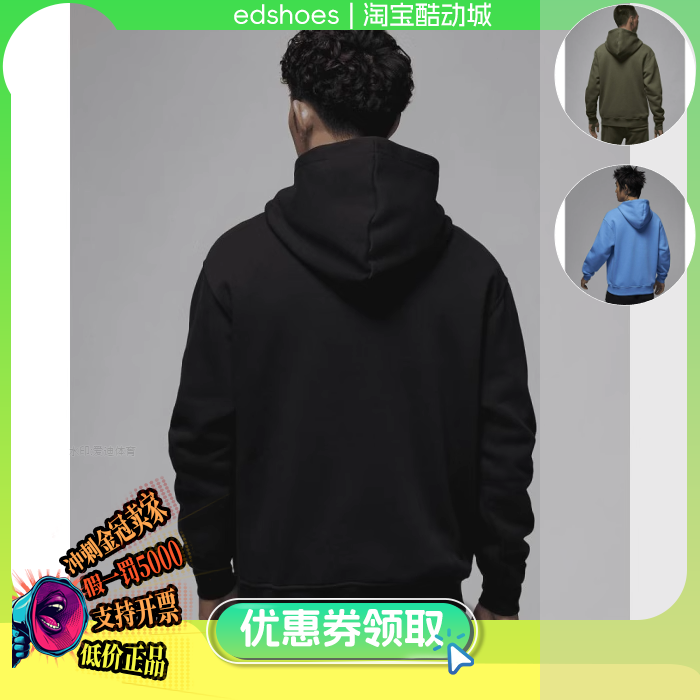 NIKE男卫衣正品假1罚5000