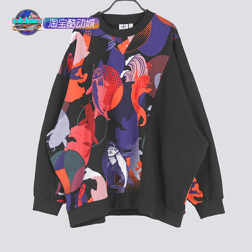 酷动城运动卫衣三叶草运动卫衣