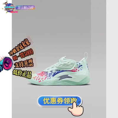 NIKE篮球鞋正品假1罚5000