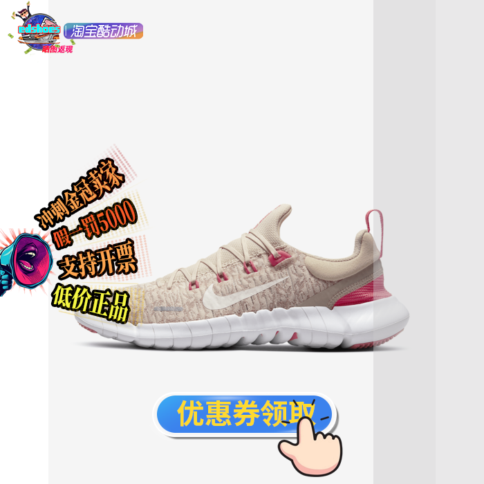 NIKE女鞋正品假1罚5000