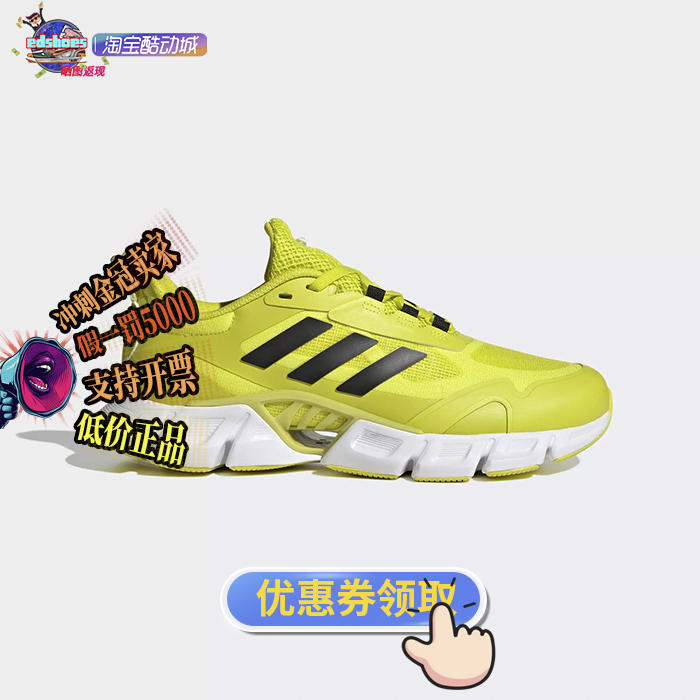 跑步鞋Adidas/阿迪达斯