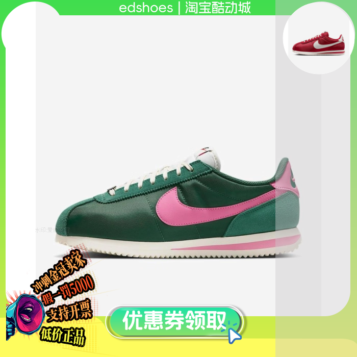 NIKE女休闲鞋正品假1罚5000