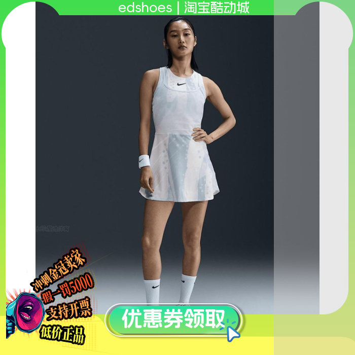 NIKE正品假1罚5000连衣裙