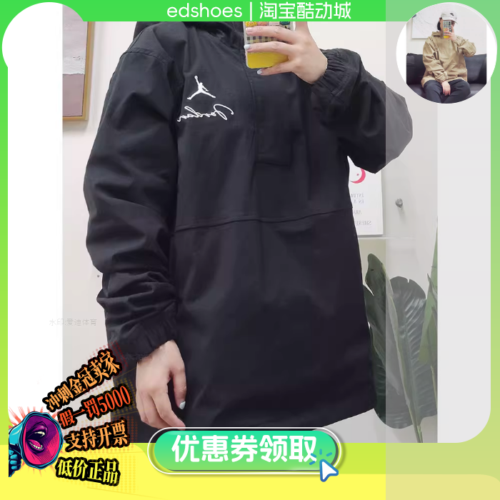 NIKE男卫衣正品假1罚5000