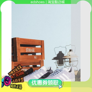 女子休闲板鞋 ADIDAS阿迪达斯GAZELLE 经典 马思纯同款 IE0444