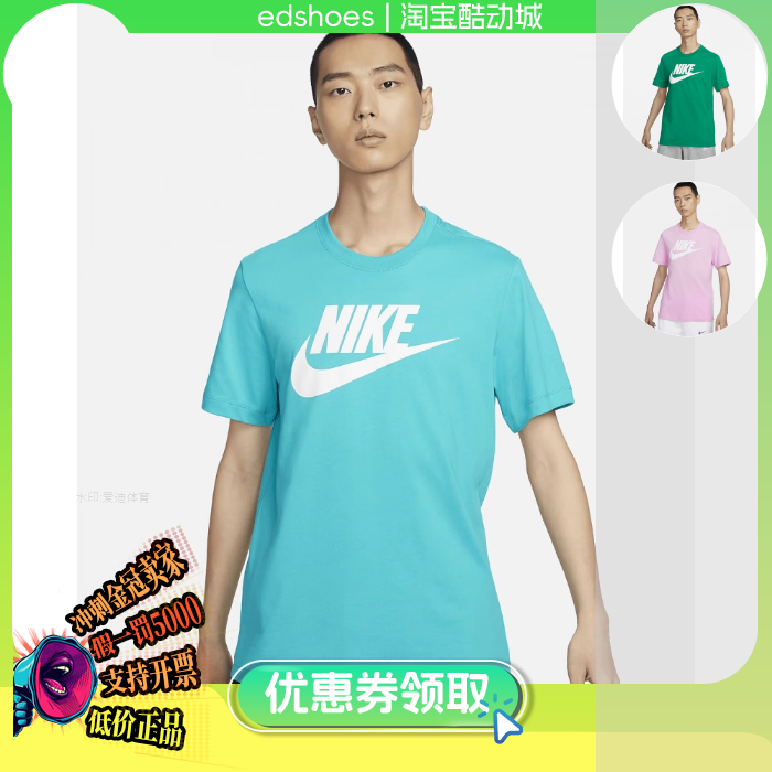 NIKE男服正品假1罚5000