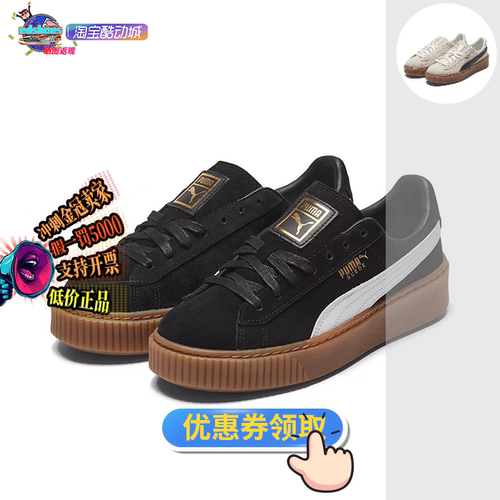 酷动城休闲鞋休闲鞋Puma/彪马